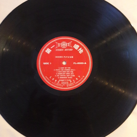 DOORS Accents The Doors 3 Album Poshmark